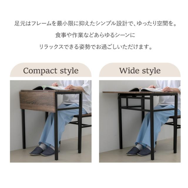 省スペース 折りたたみ式ダイニングテーブル セット 2人 折りたたみ 椅子 付き スツール 幅60 奥行40 高さ70 コンパクト バタフライ 天板 木製 木目 スチール脚(代引不可)【送料無料】_12
