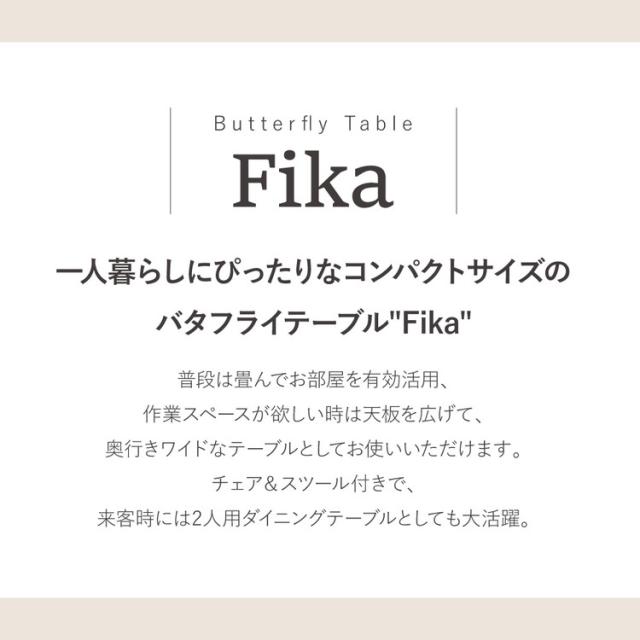 省スペース 折りたたみ式ダイニングテーブル セット 2人 折りたたみ 椅子 付き スツール 幅60 奥行40 高さ70 コンパクト バタフライ 天板 木製 木目 スチール脚(代引不可)【送料無料】_4