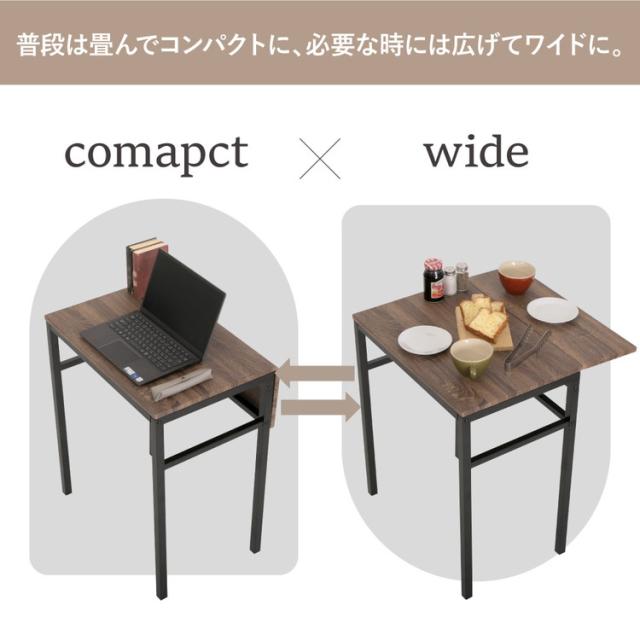 省スペース 折りたたみ式ダイニングテーブル セット 2人 折りたたみ 椅子 付き スツール 幅60 奥行40 高さ70 コンパクト バタフライ 天板 木製 木目 スチール脚(代引不可)【送料無料】_5