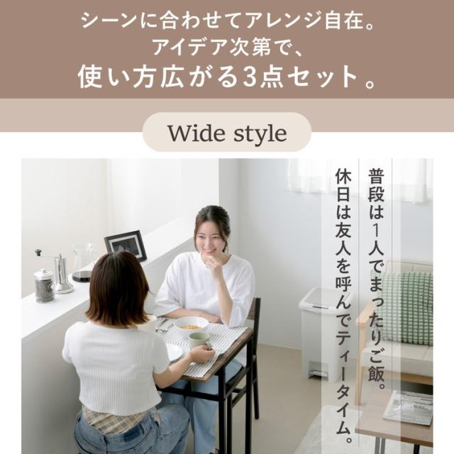 省スペース 折りたたみ式ダイニングテーブル セット 2人 折りたたみ 椅子 付き スツール 幅60 奥行40 高さ70 コンパクト バタフライ 天板 木製 木目 スチール脚(代引不可)【送料無料】_9
