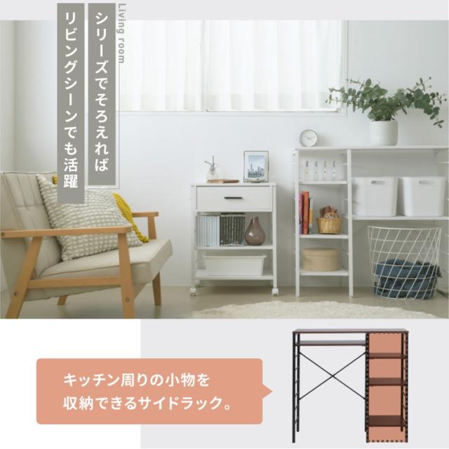 キッチンカウンター ゴミ箱上ラック 幅90 ゴミ箱スペース キッチンラック 食器棚 奥行40 高さ85 レンジ台 間仕切り 棚 スリム 作業台 ごみ箱ラック ゴミ箱ラック(代引不可)【送料無料】_10