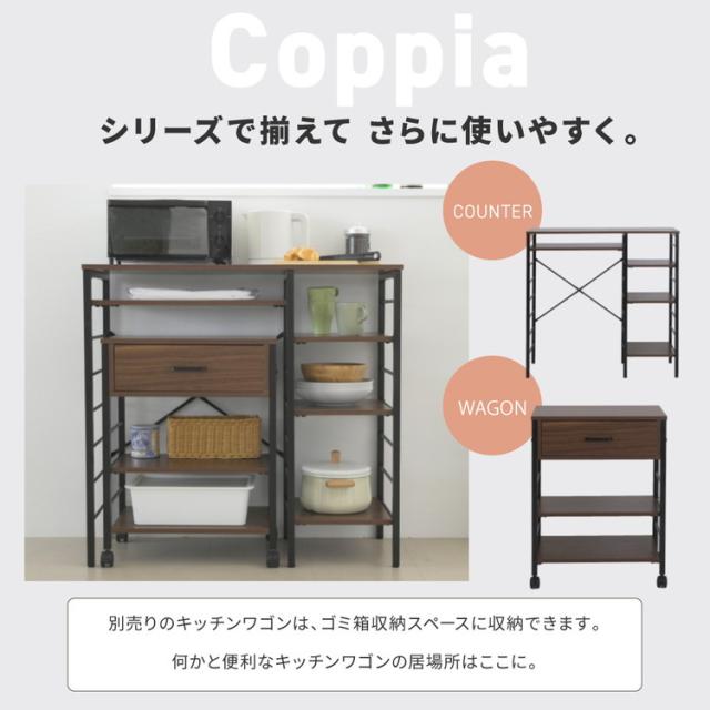 キッチンカウンター ゴミ箱上ラック 幅90 ゴミ箱スペース キッチンラック 食器棚 奥行40 高さ85 レンジ台 間仕切り 棚 スリム 作業台 ごみ箱ラック ゴミ箱ラック(代引不可)【送料無料】_9