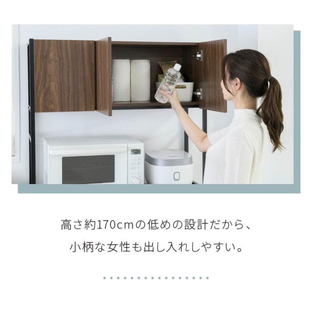 ゴミ箱上ラック 幅92 スリム 隙間収納 ゴミ箱上収納 キッチン すき間収納 奥行40 高さ170 食器棚 レンジ台 炊飯器 木製 薄型 ラック 棚 ごみ箱ラック ゴミ箱ラック(代引不可)【送料無料】_10
