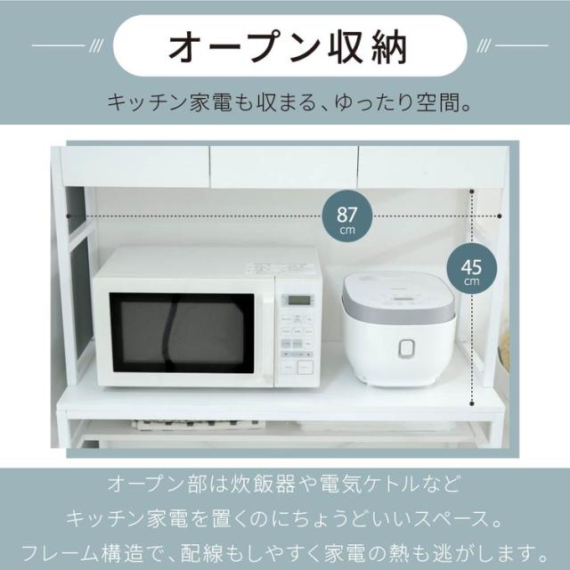 ゴミ箱上ラック 幅92 スリム 隙間収納 ゴミ箱上収納 キッチン すき間収納 奥行40 高さ170 食器棚 レンジ台 炊飯器 木製 薄型 ラック 棚 ごみ箱ラック ゴミ箱ラック(代引不可)【送料無料】_11