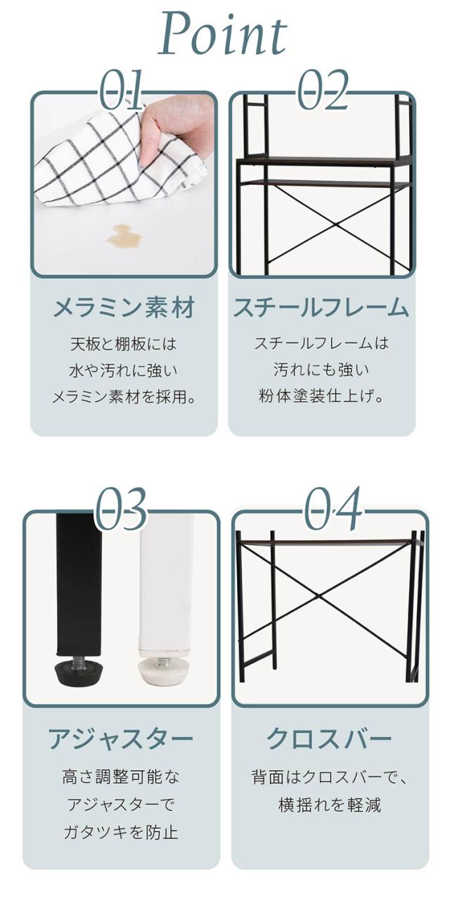 ゴミ箱上ラック 幅92 スリム 隙間収納 ゴミ箱上収納 キッチン すき間収納 奥行40 高さ170 食器棚 レンジ台 炊飯器 木製 薄型 ラック 棚 ごみ箱ラック ゴミ箱ラック(代引不可)【送料無料】_13