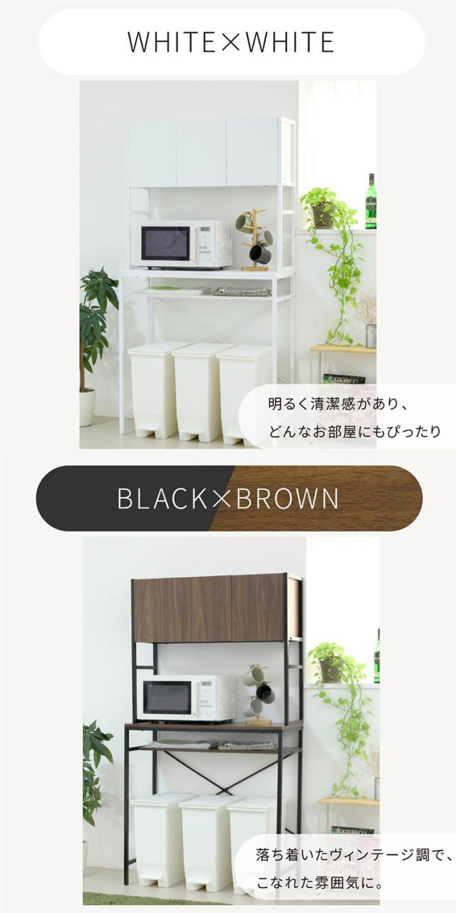 ゴミ箱上ラック 幅92 スリム 隙間収納 ゴミ箱上収納 キッチン すき間収納 奥行40 高さ170 食器棚 レンジ台 炊飯器 木製 薄型 ラック 棚 ごみ箱ラック ゴミ箱ラック(代引不可)【送料無料】_14