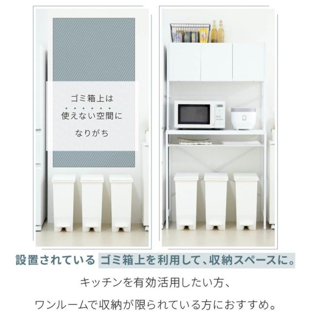 ゴミ箱上ラック 幅92 スリム 隙間収納 ゴミ箱上収納 キッチン すき間収納 奥行40 高さ170 食器棚 レンジ台 炊飯器 木製 薄型 ラック 棚 ごみ箱ラック ゴミ箱ラック(代引不可)【送料無料】_6