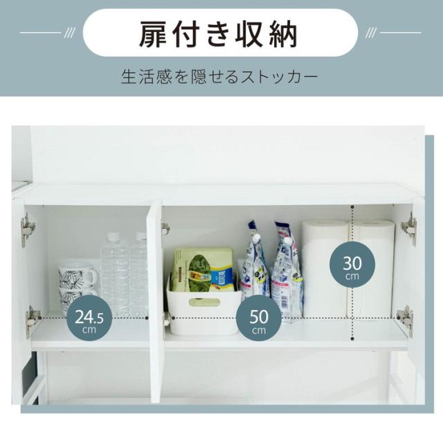 ゴミ箱上ラック 幅92 スリム 隙間収納 ゴミ箱上収納 キッチン すき間収納 奥行40 高さ170 食器棚 レンジ台 炊飯器 木製 薄型 ラック 棚 ごみ箱ラック ゴミ箱ラック(代引不可)【送料無料】_9