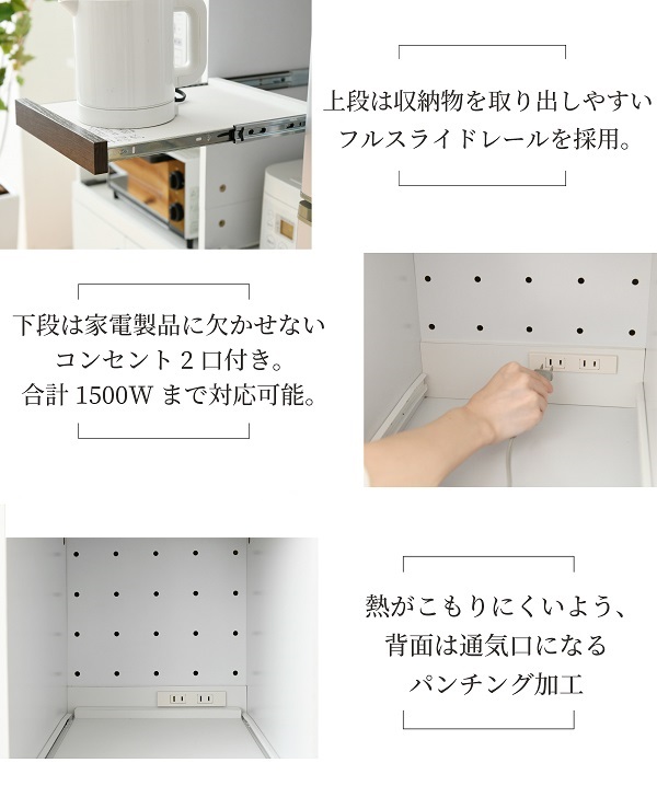 隙間すきま収納 スリムラック 食器棚 ミニキッチン 家電収納 高さ160 幅30 すきま 隙間収納 キッチン ミニ 食器棚 キッチン家電収納 家電
