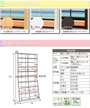 棚 書棚 1cmピッチ大収納ラック 幅90(代引き不可)【送料無料】