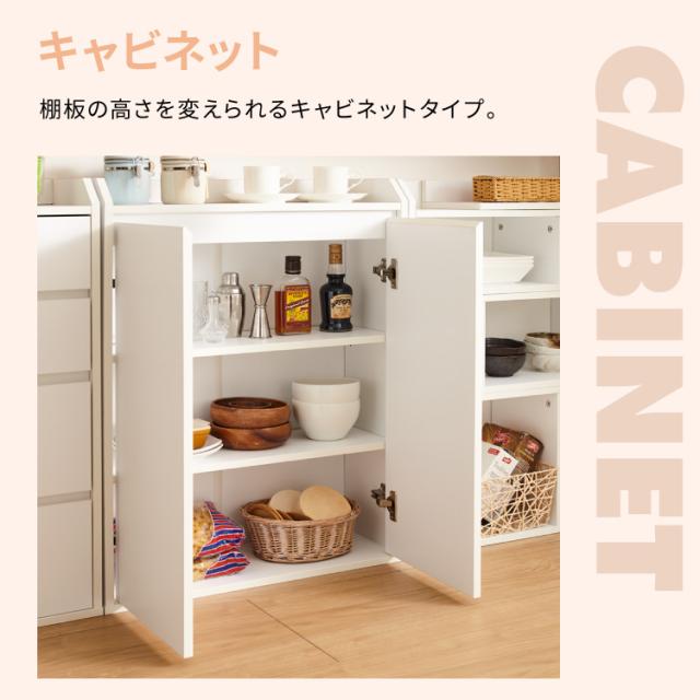 カウンター下収納 4点セット 薄型 ミニ キャビネット 両扉 付き チェスト 伸縮ラック コーナーラック 幅162 〜 194 奥行22 高さ80 突っ張り金具付 組み合わせ(代引不可)【送料無料】_10