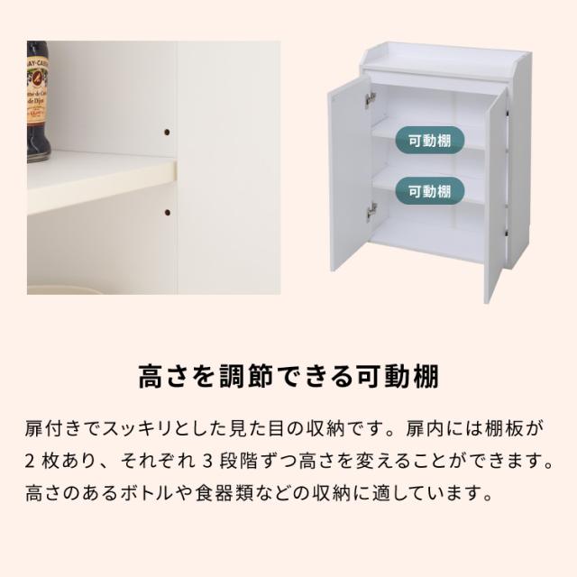 カウンター下収納 4点セット 薄型 ミニ キャビネット 両扉 付き チェスト 伸縮ラック コーナーラック 幅162 〜 194 奥行22 高さ80 突っ張り金具付 組み合わせ(代引不可)【送料無料】_11