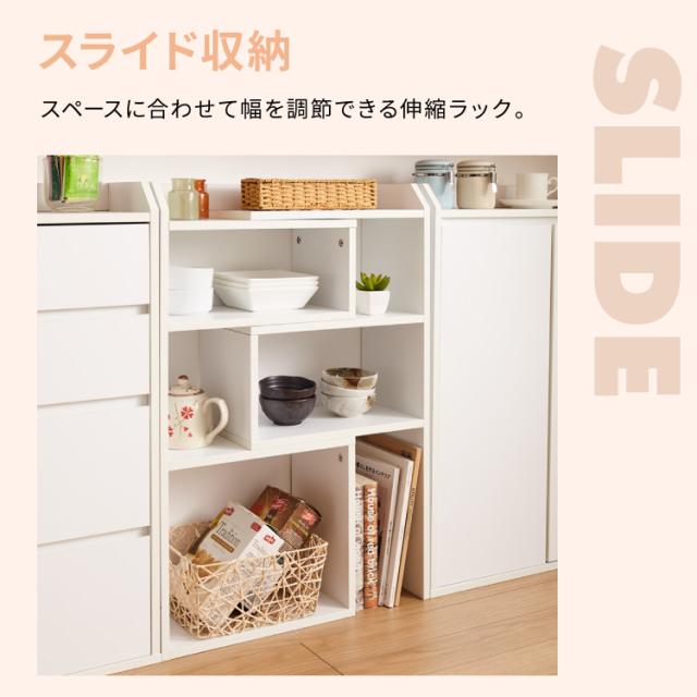 カウンター下収納 4点セット 薄型 ミニ キャビネット 両扉 付き チェスト 伸縮ラック コーナーラック 幅162 〜 194 奥行22 高さ80 突っ張り金具付 組み合わせ(代引不可)【送料無料】_12