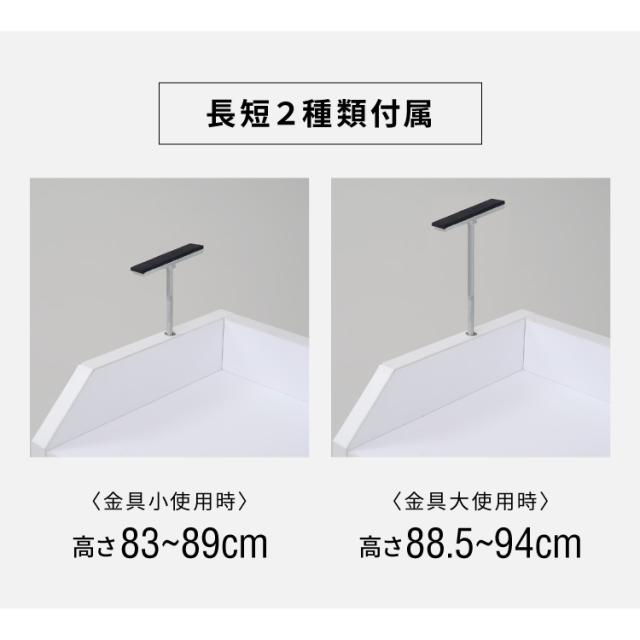 カウンター下収納 4点セット 薄型 ミニ キャビネット 両扉 付き チェスト 伸縮ラック コーナーラック 幅162 〜 194 奥行22 高さ80 突っ張り金具付 組み合わせ(代引不可)【送料無料】_17