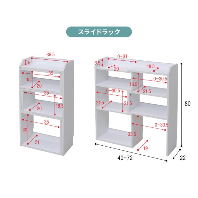 カウンター下収納 4点セット 薄型 ミニ キャビネット 両扉 付き チェスト 伸縮ラック コーナーラック 幅162 〜 194 奥行22 高さ80 突っ張り金具付 組み合わせ(代引不可)【送料無料】_4