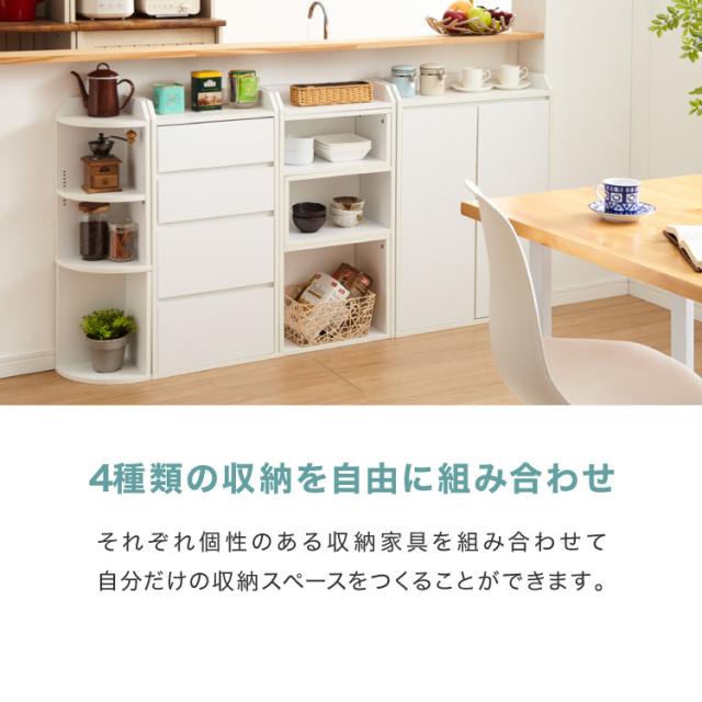 カウンター下収納 4点セット 薄型 ミニ キャビネット 両扉 付き チェスト 伸縮ラック コーナーラック 幅162 〜 194 奥行22 高さ80 突っ張り金具付 組み合わせ(代引不可)【送料無料】_6