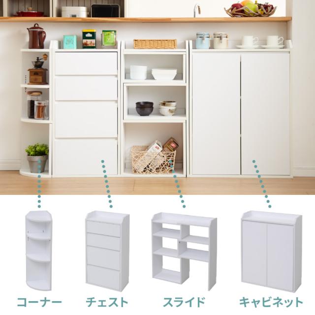 カウンター下収納 4点セット 薄型 ミニ キャビネット 両扉 付き チェスト 伸縮ラック コーナーラック 幅162 〜 194 奥行22 高さ80 突っ張り金具付 組み合わせ(代引不可)【送料無料】_7