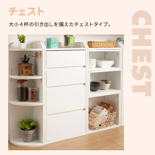 カウンター下収納 4点セット 薄型 ミニ キャビネット 両扉 付き チェスト 伸縮ラック コーナーラック 幅162 〜 194 奥行22 高さ80 突っ張り金具付 組み合わせ(代引不可)【送料無料】_8