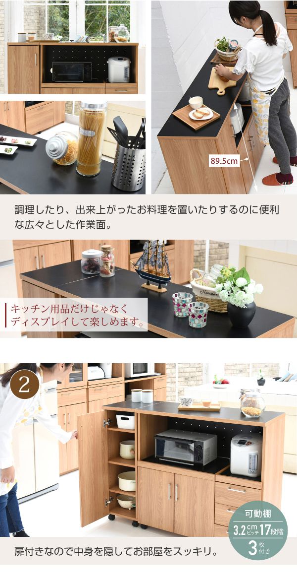 キッチンカウンター 幅120 キッチンボード コンセント付き レンジ台 キッチン収納 食器棚 カウンター 引き出し 付き キャスター付き カウンターキッチン 間仕切りカウンター レンジ収納(代引不可)【送料無料】_4