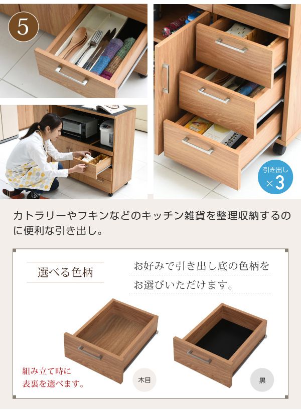 キッチンカウンター 幅120 キッチンボード コンセント付き レンジ台 キッチン収納 食器棚 カウンター 引き出し 付き キャスター付き カウンターキッチン 間仕切りカウンター レンジ収納(代引不可)【送料無料】_6