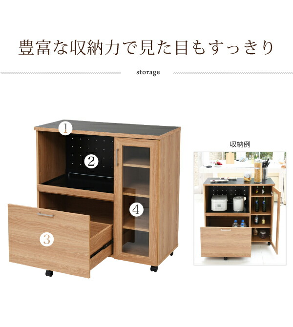 キッチンカウンター 幅90 キッチンボード コンセント付き 食器棚 レンジ台 キッチン収納 カウンター キャビネット キャスター付き カウンターキッチン 間仕切りカウンター 北欧 レンジ収納(代引不可)【送料無料】