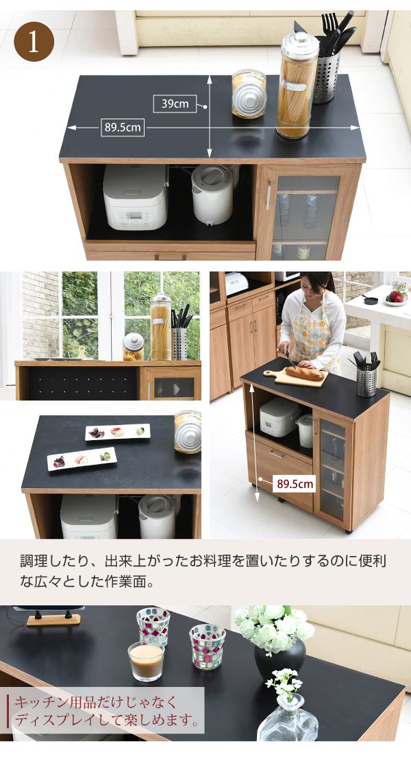 キッチンカウンター 幅90 キッチンボード コンセント付き 食器棚 レンジ台 キッチン収納 カウンター キャビネット キャスター付き カウンターキッチン 間仕切りカウンター 北欧 レンジ収納(代引不可)【送料無料】