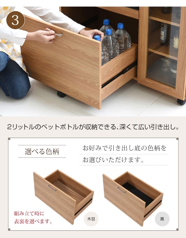 キッチンカウンター 幅90 キッチンボード コンセント付き 食器棚 レンジ台 キッチン収納 カウンター キャビネット キャスター付き カウンターキッチン 間仕切りカウンター 北欧 レンジ収納(代引不可)【送料無料】