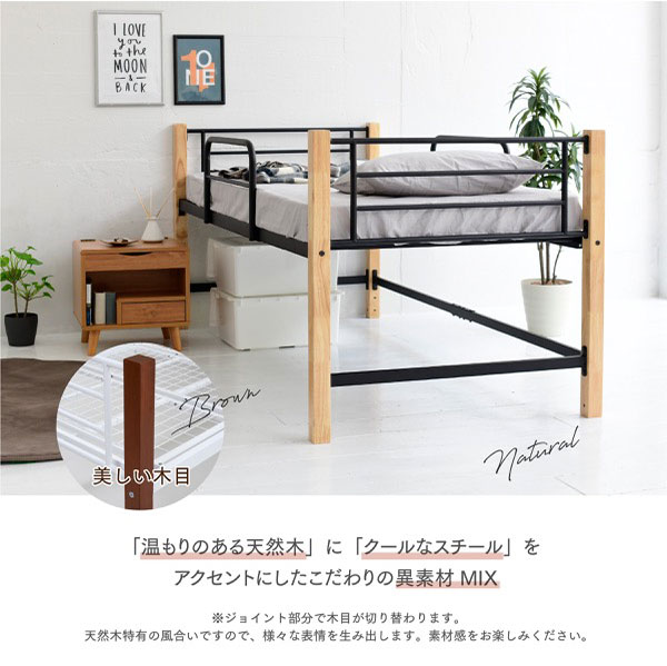 パイプベッド シングルベッド 天然木脚 ミドルタイプ 高さ96cm 頑丈 ベッドガード 手すり ハイタイプ ベッドフレーム スチールベッド ベッド下収納 北欧 おしゃれ(代引不可)【送料無料】