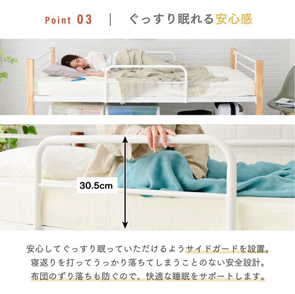 パイプベッド シングルベッド 天然木脚 ミドルタイプ 高さ96cm 頑丈 ベッドガード 手すり ハイタイプ ベッドフレーム スチールベッド ベッド下収納 北欧 おしゃれ(代引不可)【送料無料】