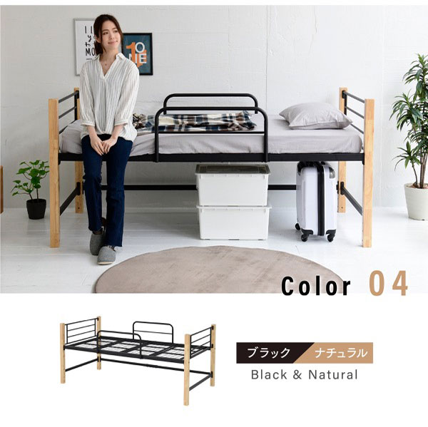 パイプベッド シングルベッド 天然木脚 ミドルタイプ 高さ96cm 頑丈 ベッドガード 手すり ハイタイプ ベッドフレーム スチールベッド ベッド下収納 北欧 おしゃれ(代引不可)【送料無料】