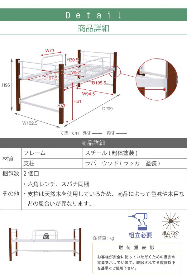 パイプベッド シングルベッド 天然木脚 ミドルタイプ 高さ96cm 頑丈 ベッドガード 手すり ハイタイプ ベッドフレーム スチールベッド ベッド下収納 北欧 おしゃれ(代引不可)【送料無料】