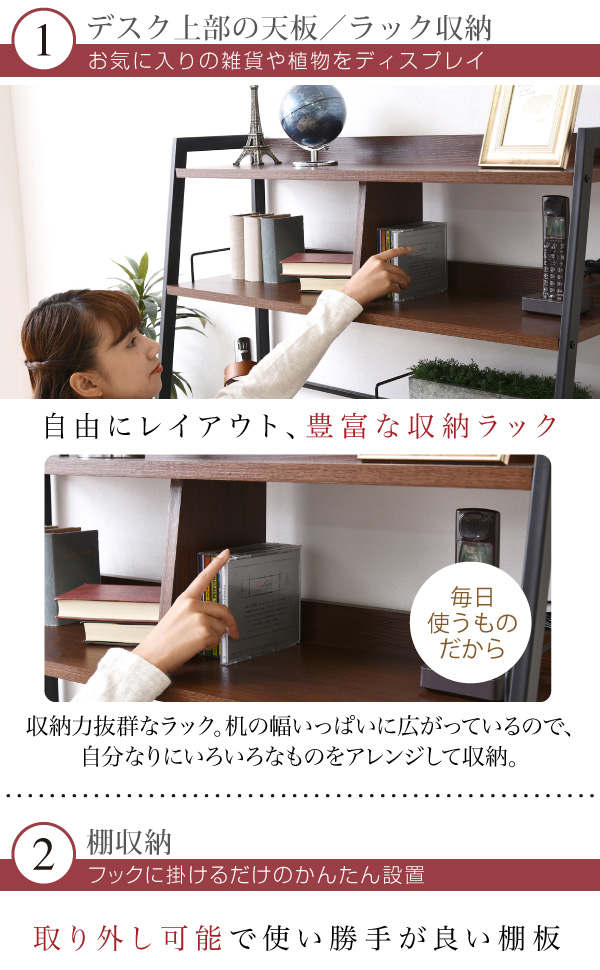 2WAY パソコンデスク 上部収納 幅 90cm 高さ調節 多機能デスク 木製 本棚付き(代引不可)【送料無料】_1