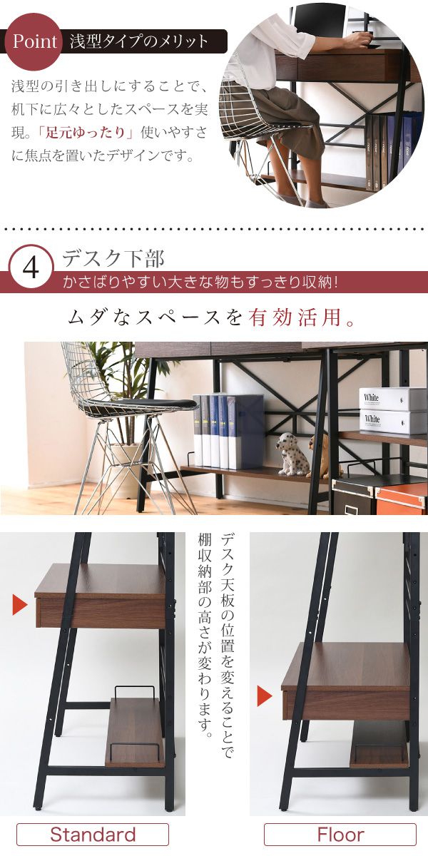 2WAY パソコンデスク 上部収納 幅 90cm 高さ調節 多機能デスク 木製 本棚付き(代引不可)【送料無料】_4