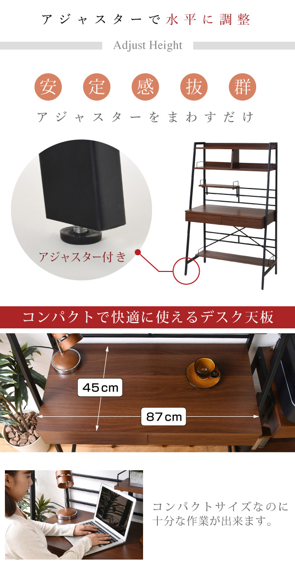 2WAY パソコンデスク 上部収納 幅 90cm 高さ調節 多機能デスク 木製 本棚付き(代引不可)【送料無料】_6