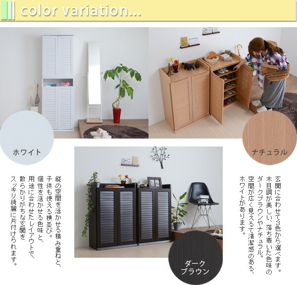 スリムシューズボックス 2個組 下駄箱 靴箱 靴入れ 玄関 玄関収納 くつばこ 棚 収納 省スペース 薄型 木製 60幅(代引不可)【送料無料】_6