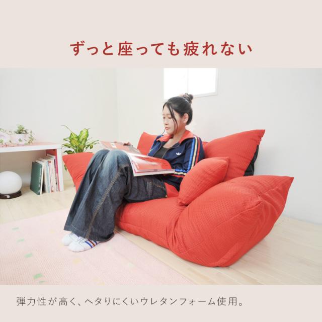 【最ジャンボカウチソファ リクライニングソファ フロアソファ 新品送料込 ソファ ソファー 3人掛け フロアソファ リクライニング ジャンボカウチ