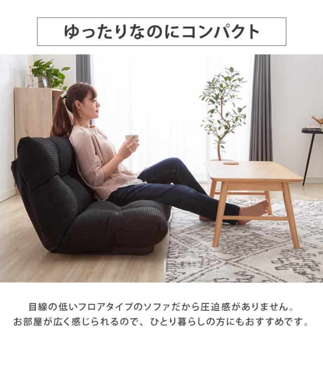 日本製 ソファ ソファー 3人掛け 幅160 リクライニング ロータイプ ゆったり フロアソファ ローソファ ラブソファ 撥水 国産 (代引不可)【送料無料】_9