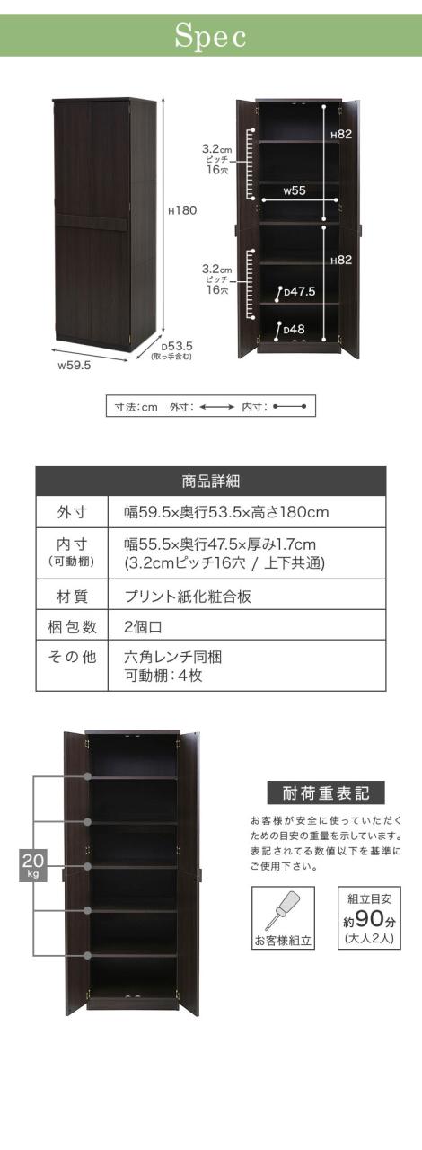 整理ダンス　6段 楽天市場】チェスト 完成品 タンス 幅90 6段 奥行44 アルダー