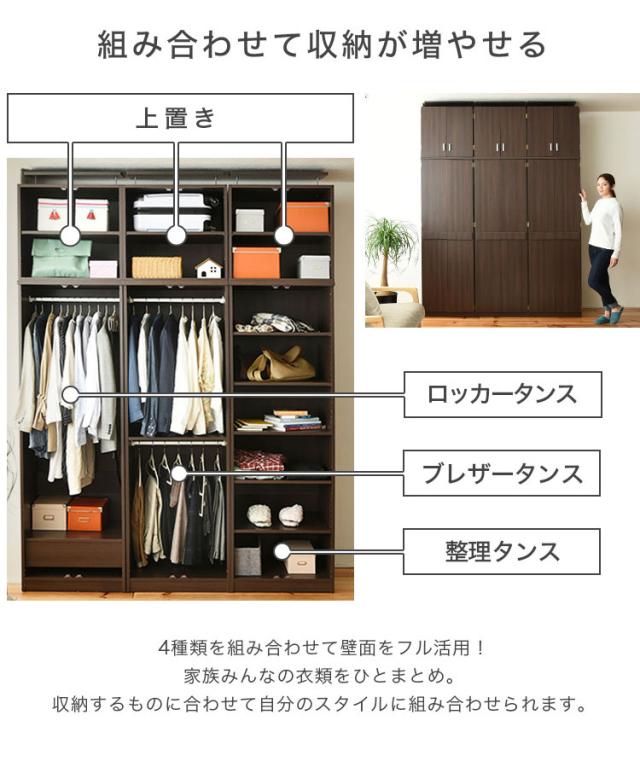 ロッカー シリーズ 整理タンス 整理棚 整理たんす 幅 60 高さ