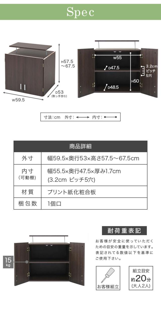 ロッカー シリーズ 上置き 棚 ラック 単品 幅60 天井 つっぱり 収納 クローゼット 一人暮らし ダークブラウン(代引不可)【送料無料】_3