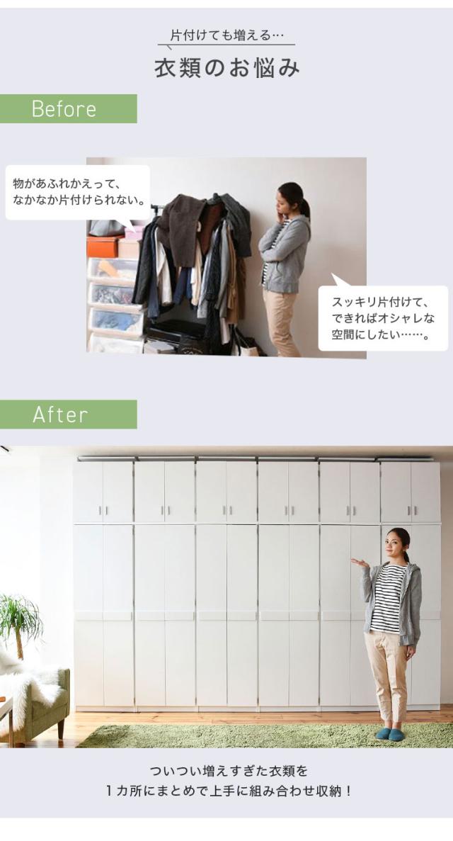 ロッカー シリーズ 上置き 棚 ラック 単品 幅60 天井 つっぱり 収納 クローゼット 一人暮らし ダークブラウン(代引不可)【送料無料】_5