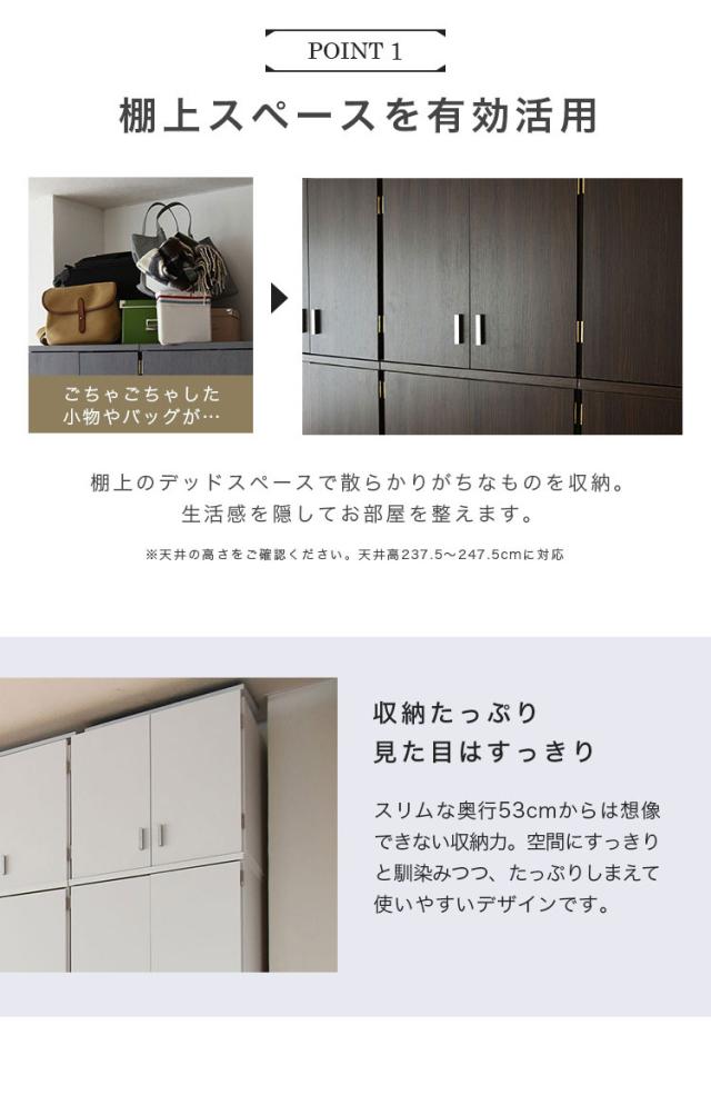 ロッカー シリーズ 上置き 棚 ラック 単品 幅60 天井 つっぱり 収納 クローゼット 一人暮らし ダークブラウン(代引不可)【送料無料】_8
