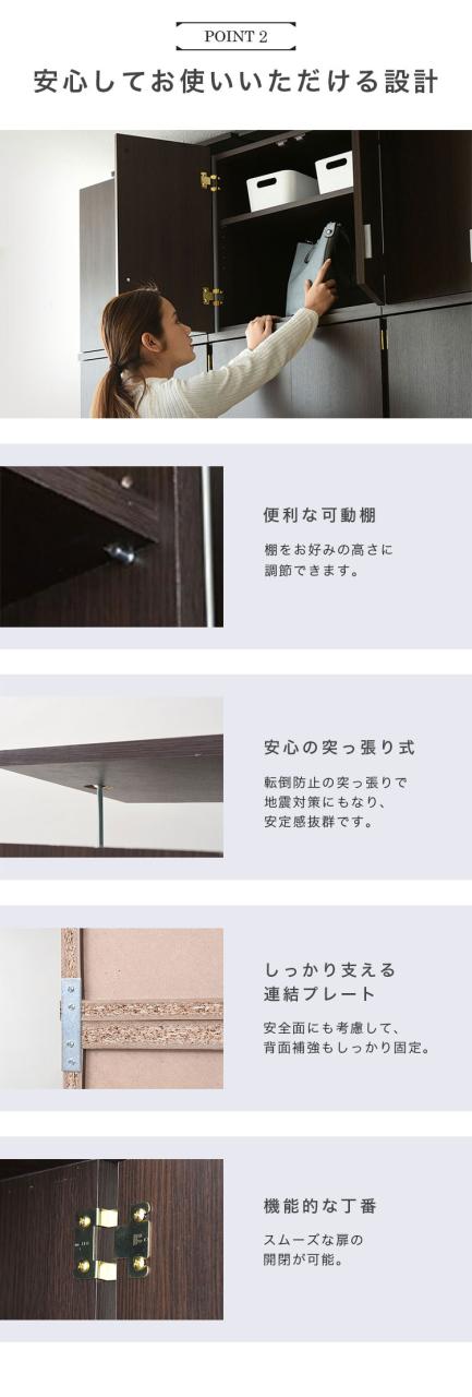 ロッカー シリーズ 上置き 棚 ラック 単品 幅60 天井 つっぱり 収納 クローゼット 一人暮らし ダークブラウン(代引不可)【送料無料】_9