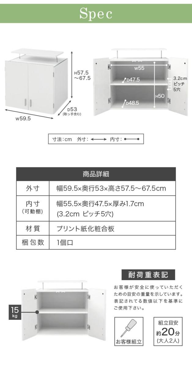ロッカー シリーズ 上置き 棚 ラック 単品 幅60 天井 つっぱり 収納 クローゼッ 一人暮らし ホワイト(代引不可)【送料無料】_3