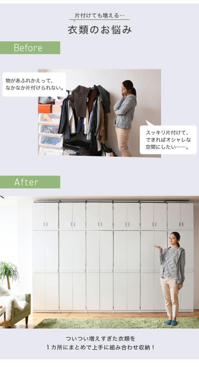 ロッカー シリーズ 上置き 棚 ラック 単品 幅60 天井 つっぱり 収納 クローゼッ 一人暮らし ホワイト(代引不可)【送料無料】_5