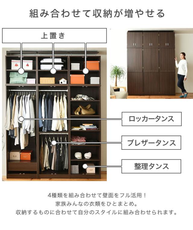 ロッカー シリーズ 上置き 棚 ラック 単品 幅60 天井 つっぱり 収納 クローゼッ 一人暮らし ホワイト(代引不可)【送料無料】_6