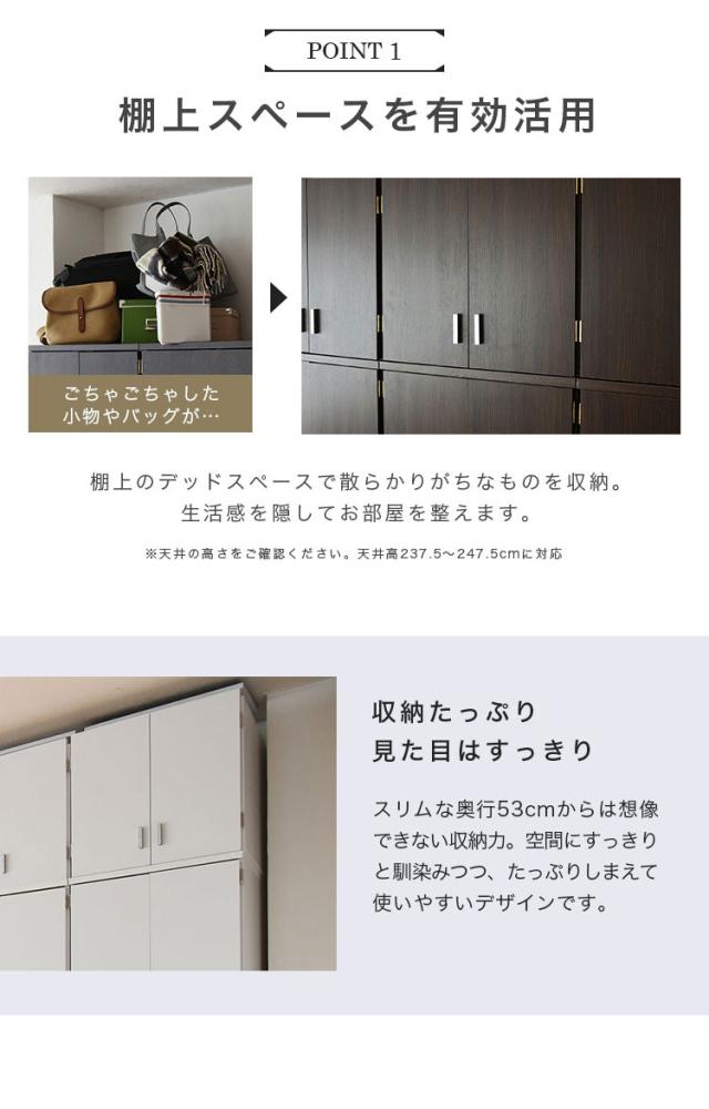 ロッカー シリーズ 上置き 棚 ラック 単品 幅60 天井 つっぱり 収納 クローゼッ 一人暮らし ホワイト(代引不可)【送料無料】_8