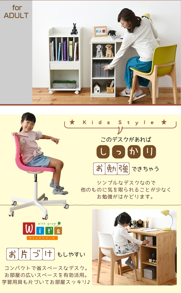 育てる デスク コンパクト デスク ラック セット 買い足し 大人の勉強机 木製 省スペース パソコン 幅90 ナチュラル(代引不可)【送料無料】_3