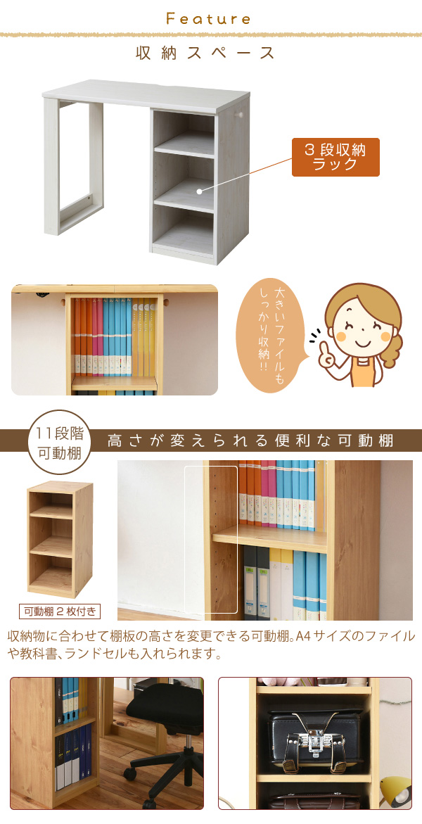 育てる デスク コンパクト デスク ラック セット 買い足し 大人の勉強机 木製 省スペース パソコン 幅90 ナチュラル(代引不可)【送料無料】_5