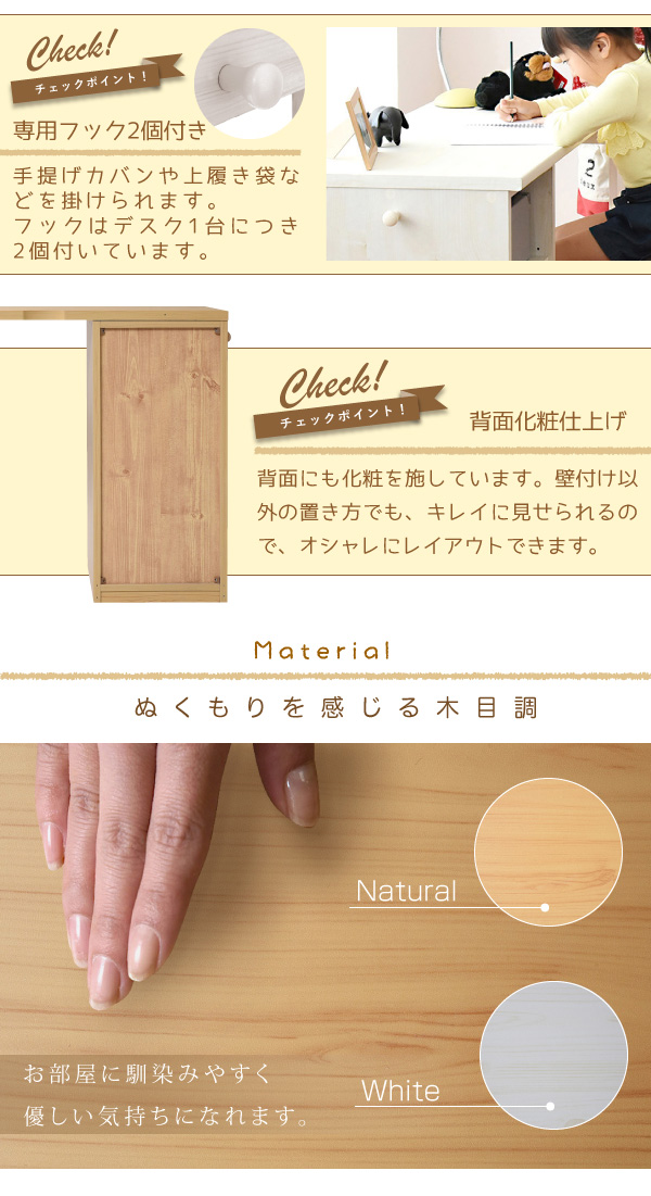 育てる デスク コンパクト デスク ラック セット 買い足し 大人の勉強机 木製 省スペース パソコン 幅90 ナチュラル(代引不可)【送料無料】_6